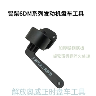 适用于一汽解放奥威锡柴11升13升发动机正时工具凸轮轴定位销包邮