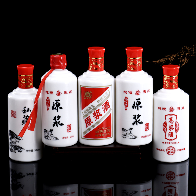 包邮白瓷瓶圆形空酒瓶子1斤500毫升陶瓷瓶乳白瓶原浆酒瓶酒包装