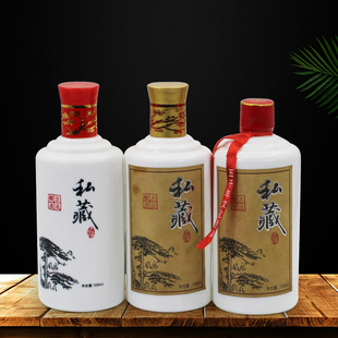 空酒瓶晶白婚庆500毫升1斤装白瓷酒瓶自酿包酒瓶子私藏酒邮空瓶子