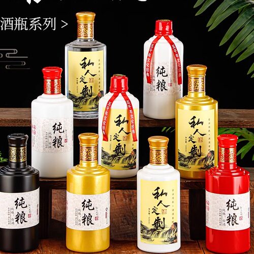 厂家白瓷瓶透明瓶包装全1斤包邮