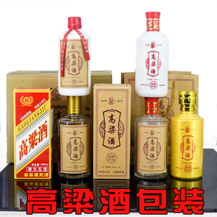 高粮酒空酒瓶包装家用白瓷酒瓶玻璃500毫升1斤装酒瓶子高粱酒空瓶