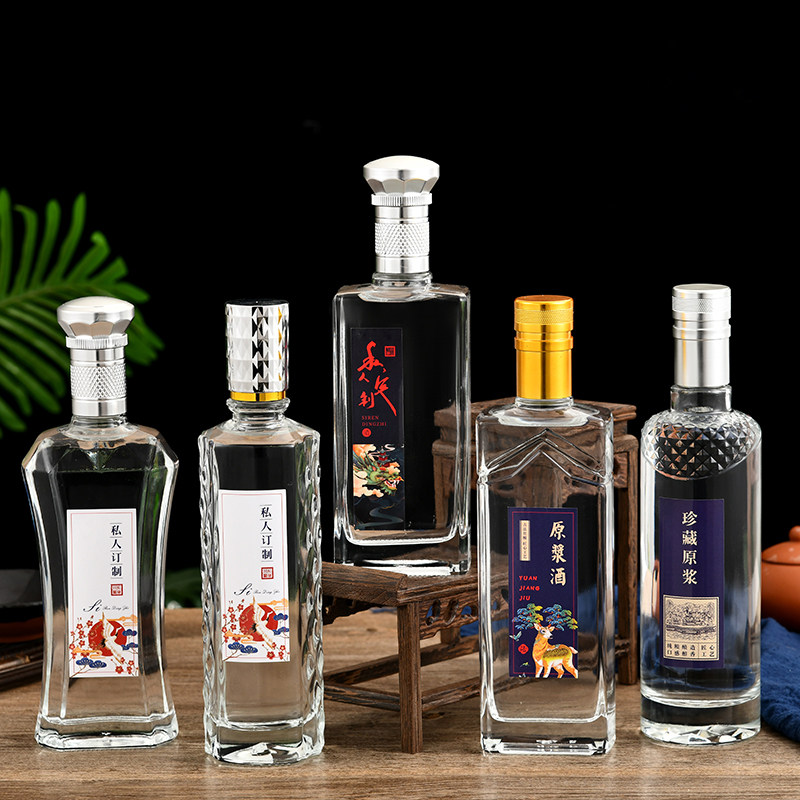 透明晶白玻璃酒瓶500毫升1斤透明礼品包装高瓶子白酒果空酒瓶