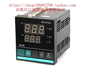 XMTD 608 618 余姚市长江温度仪表厂 温控仪 618G 姚仪牌