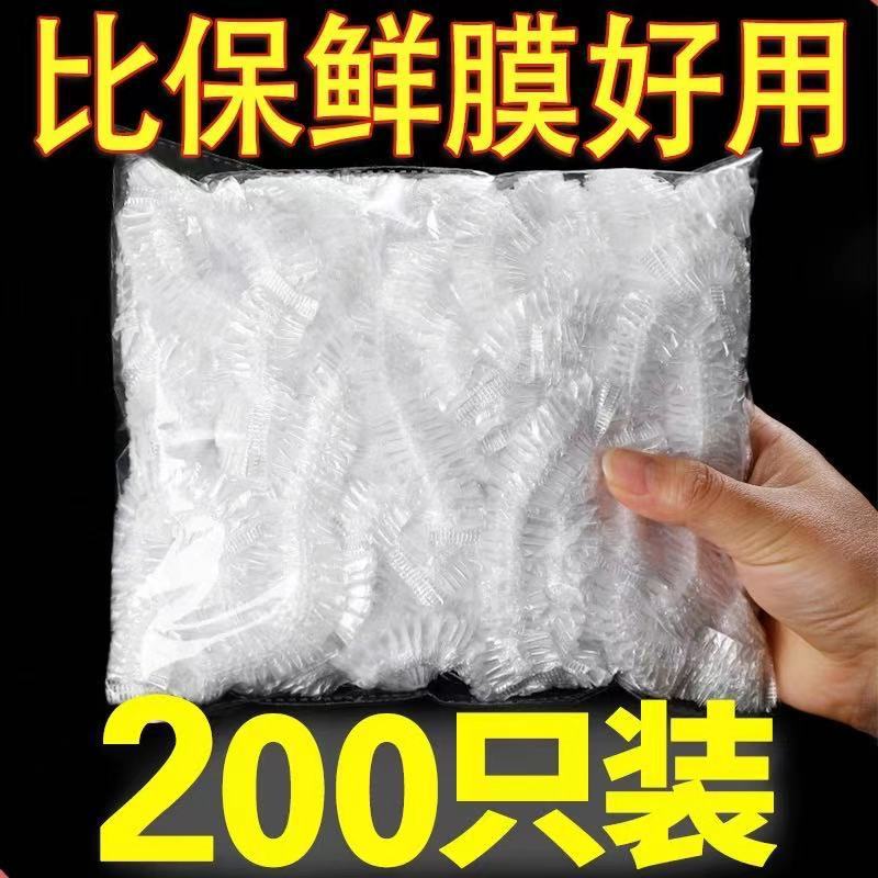 食品级家用一次性保鲜膜套带松紧口冰箱剩菜剩饭罩保鲜盖套碗套袋 餐饮具 保鲜膜 原图主图