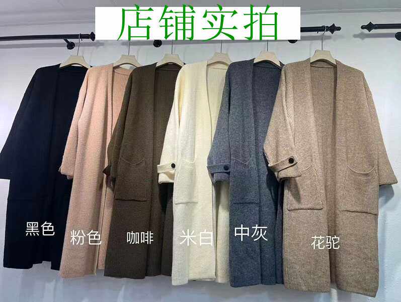 高级感秋冬针织开衫女装长款过膝慵懒风韩版休闲毛衣百搭风衣外套,女装/女士精品,毛针织衫,淘宝优惠券,粉丝福利购,淘宝优惠卷