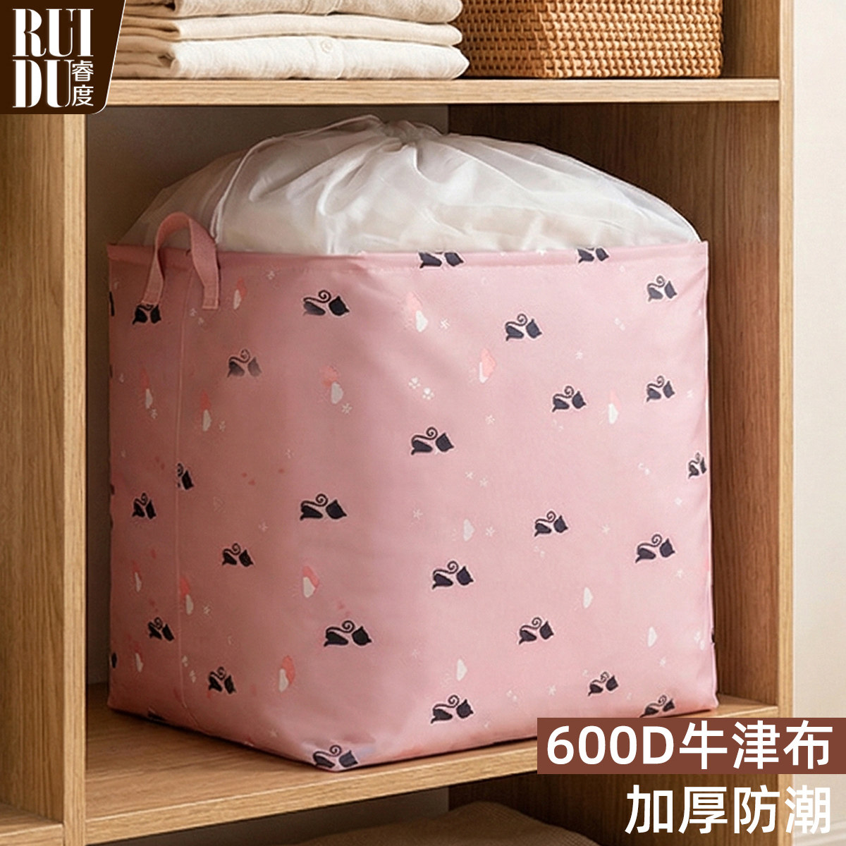 600D牛津布棉被收纳筐家用衣服被子收纳袋玩具杂物整理袋布艺储物