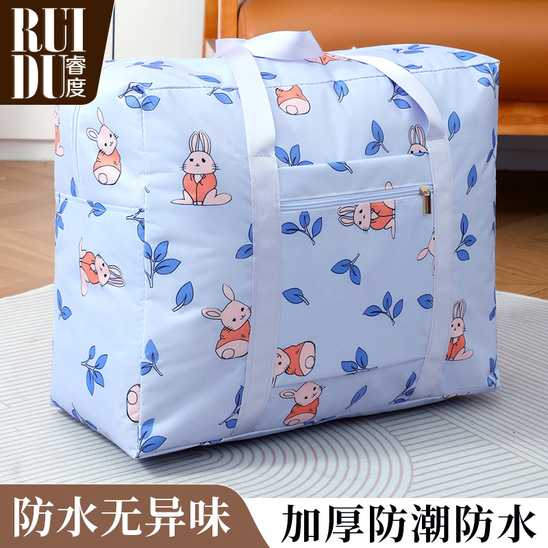 睿度大容量旅行收纳袋衣物整理袋