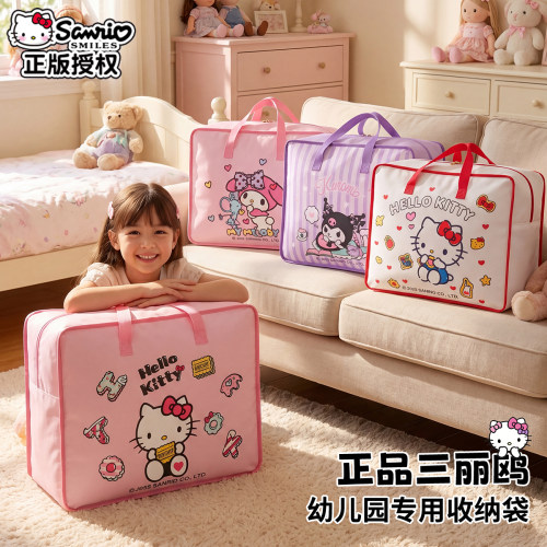 幼儿园手提防水防潮被子收纳袋