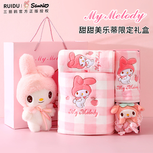 三丽鸥my melody美乐蒂系列礼盒送女生生日礼物甜美结婚伴手礼盒