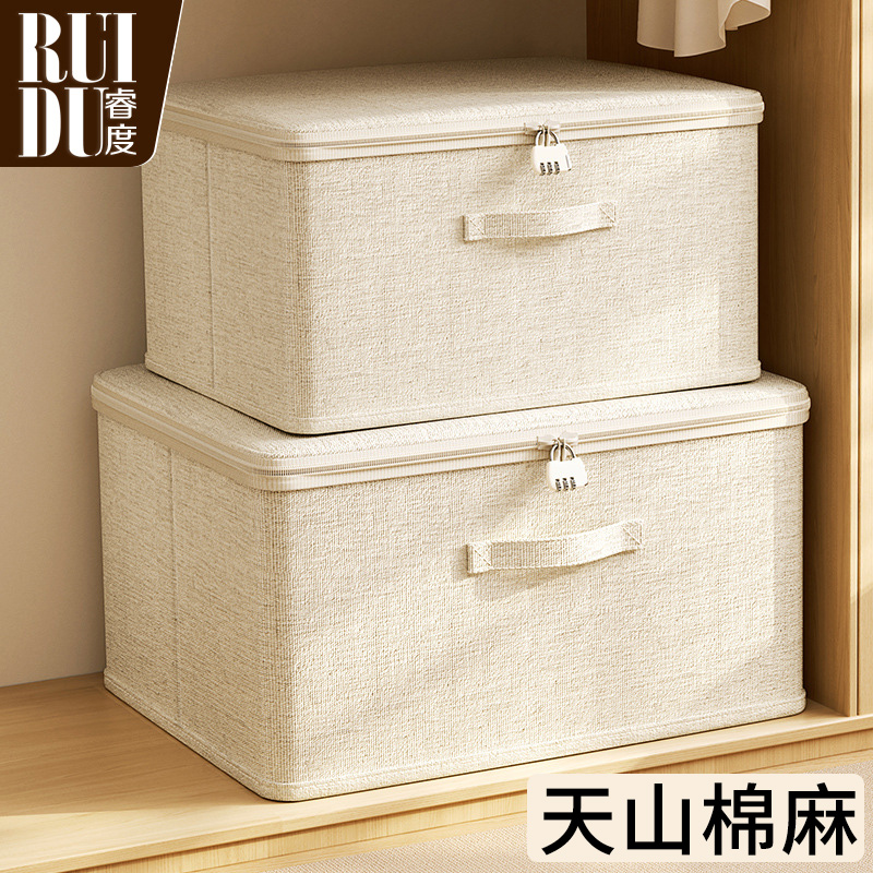 天山棉麻大容量收纳箱