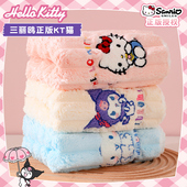 三丽鸥hellokitty凯蒂猫毛巾珊瑚绒可爱儿童不掉毛吸水洗脸擦头发