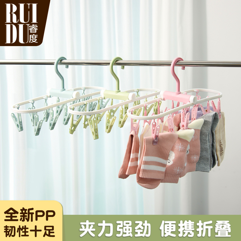 折叠多功能儿童晒袜子无痕衣架