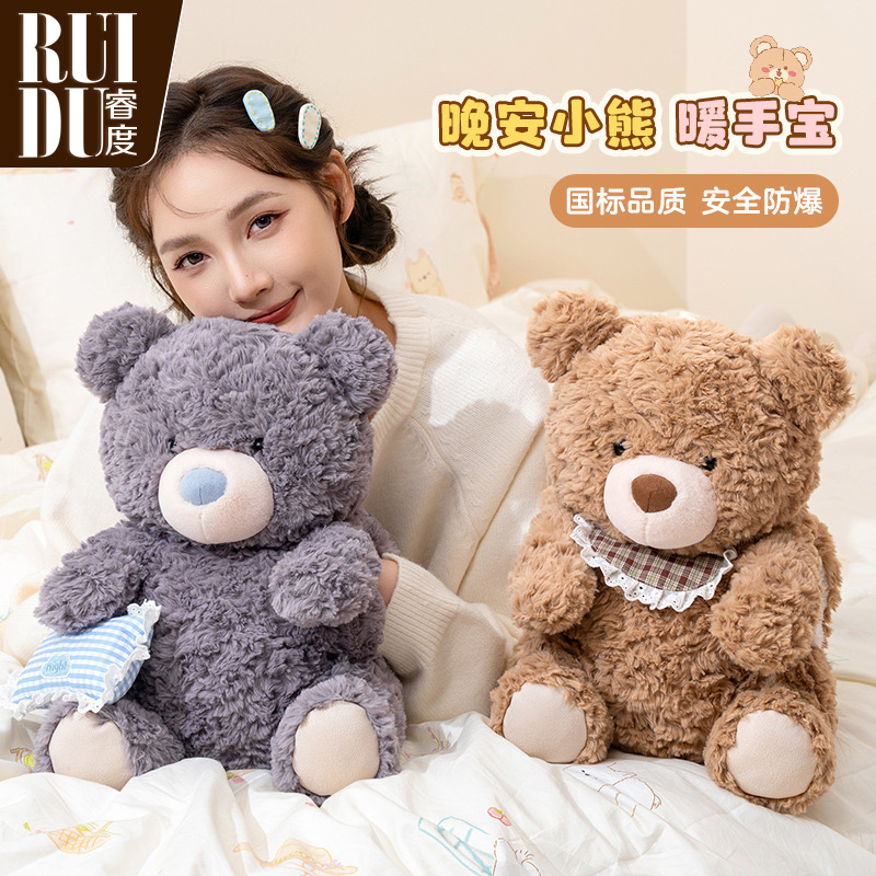 热水袋充电防爆暖宝宝暖水袋