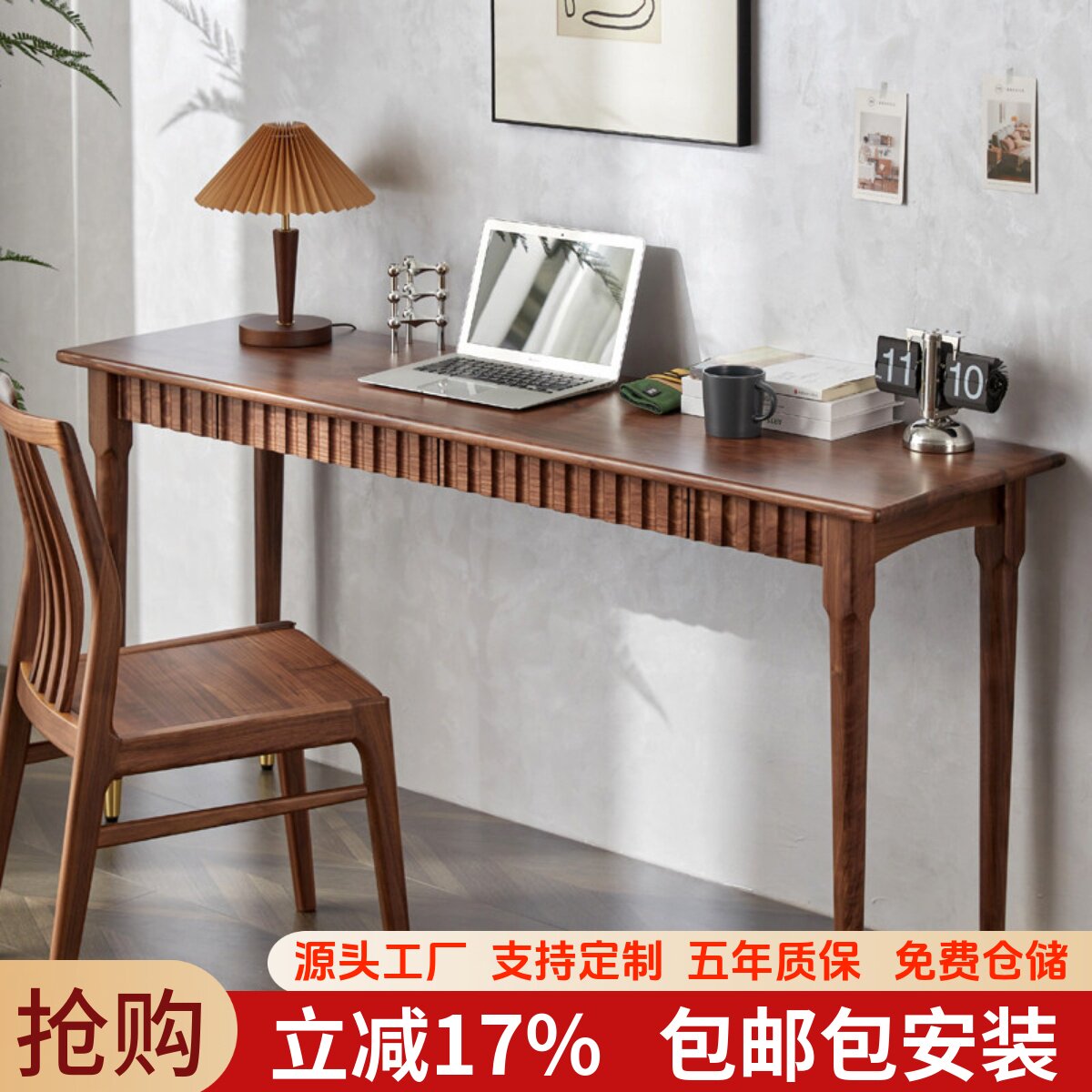 黑胡桃木化妆台电脑桌一体长条桌阳台吧台桌窄书桌45cm实木卧室桌