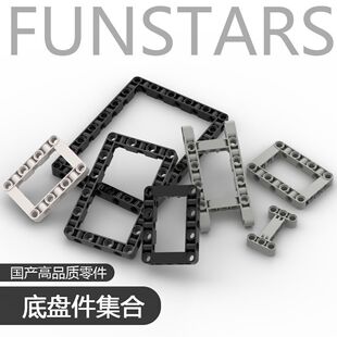 兼容乐高小颗粒框梁孔臂9686配件国产科技零件MOC9686带孔积木DUY