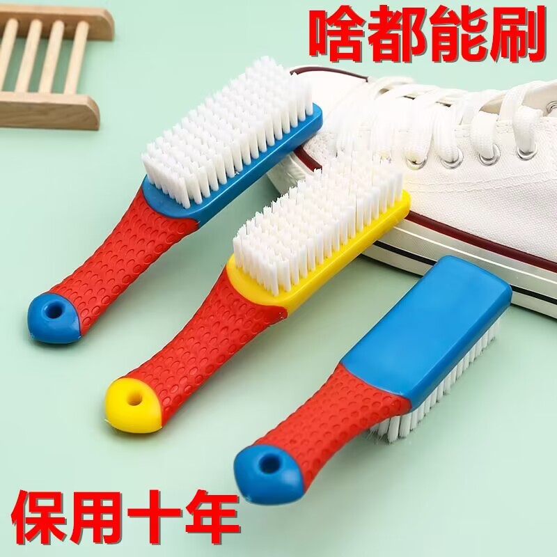 纳米材料软毛鞋刷家用不伤鞋专用鞋子刷鞋洗鞋衣服洗衣多功能文玩