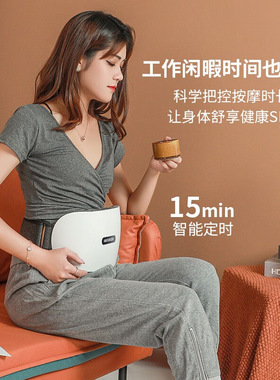 砭石揉腹仪揉肚子神器腹部腰带按摩器艾灸矾石自动加热促肠蠕益生