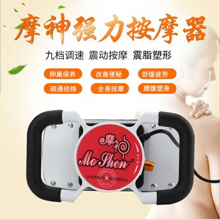 魔力按摩器美容院振动卵巢保养仪私处家用多功能电动全身震脂仪器