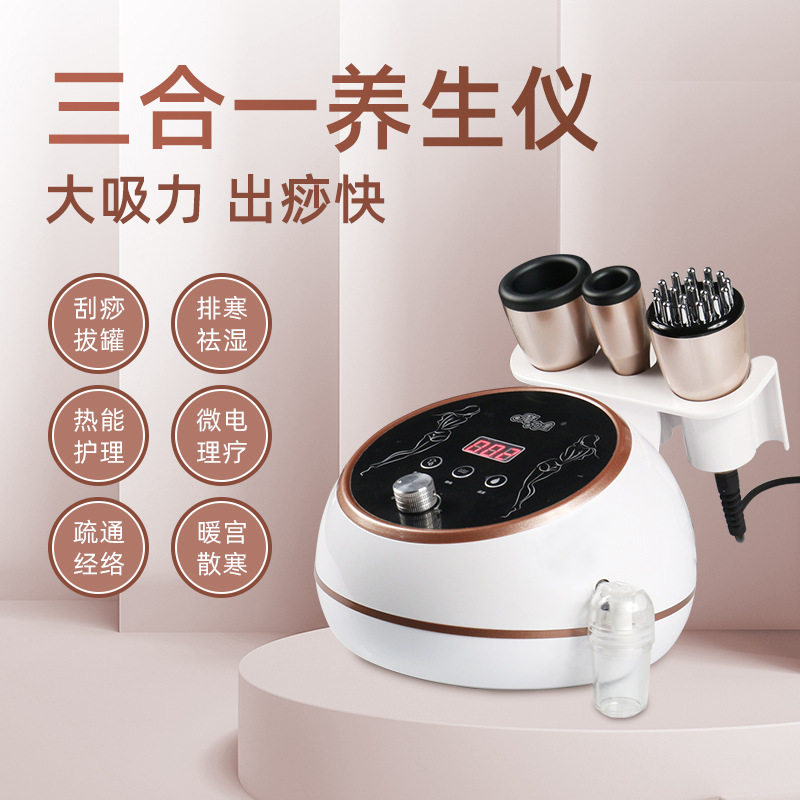 刮痧经络刷发热负压吸痧家用全身走罐推背美容院智能三合一拔罐仪