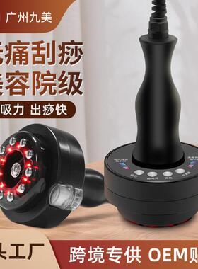 电动刮痧按摩仪智能负压发热微电流拔火罐操盘手负压刮痧仪