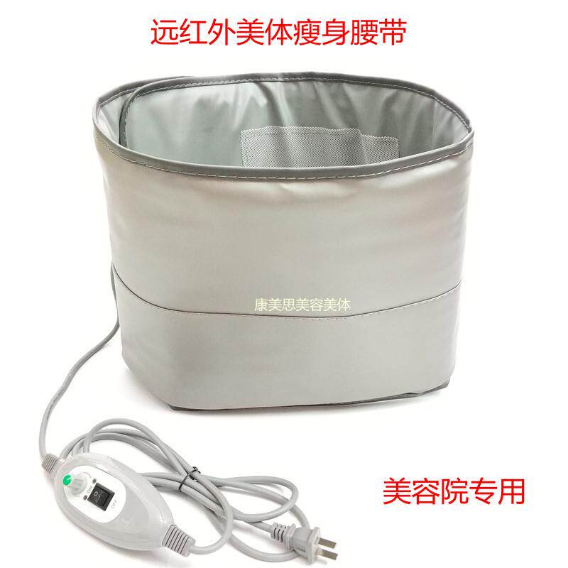 远红外线发热加热电热护腰带暖宫腰带暖艾草包腰部按摩器热敷艾灸