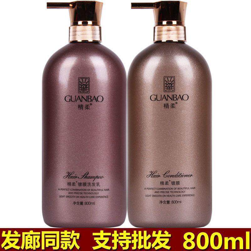 正品精柔镀膜护发素发膜女香水香型去屑止痒滋润柔顺洗发水乳