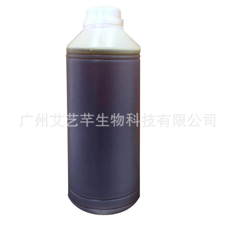 1000ml掌灸通液体掌灸发热原液蜂疗灸液薰经络掌炙通液体