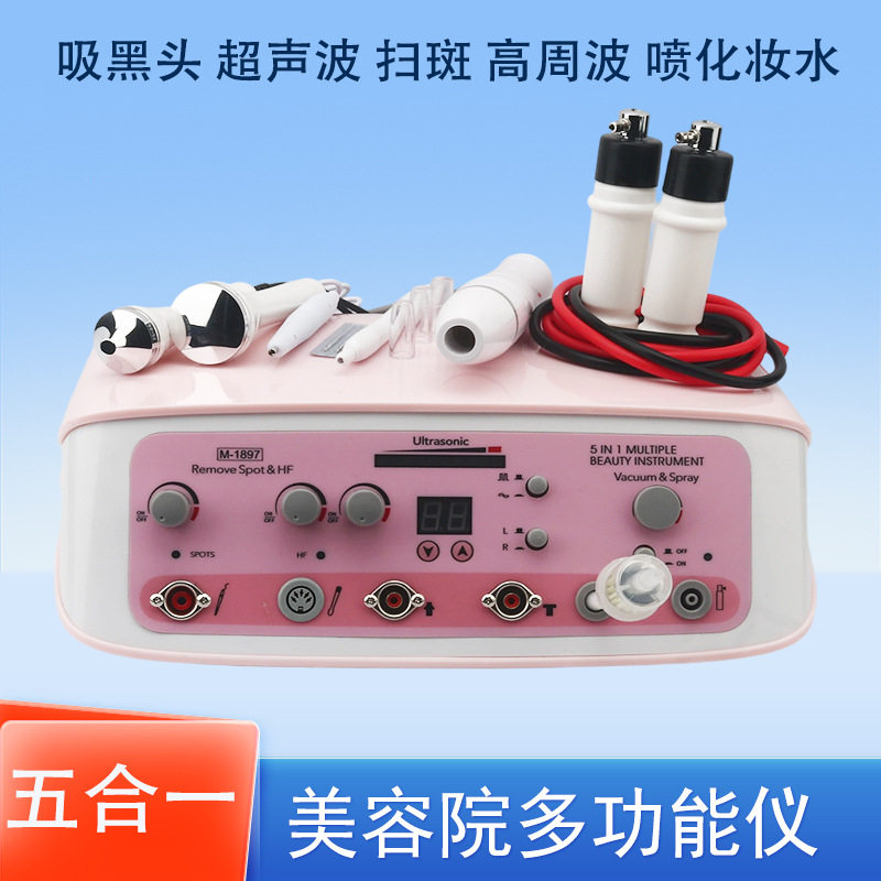 万邦M-1897多功能美容仪器超声波导入仪吸黑头喷水高周波电疗扫斑图片