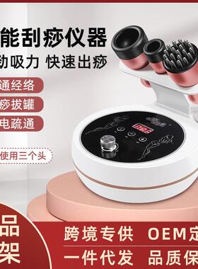 电动刮痧仪全身按摩仪美容院刮痧拔罐大负压生物电疏通经络负压仪