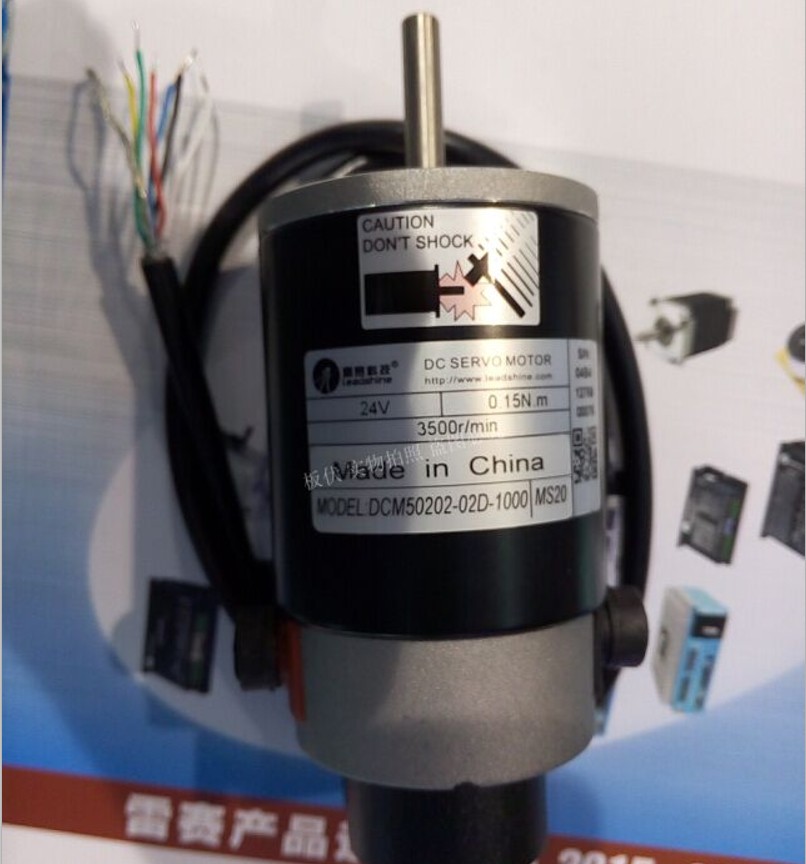 全新雷赛智能直流伺服有刷电机DCM50202-02D-1000喷绘机小车电机
