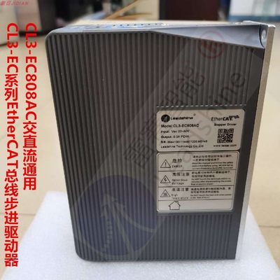 雷赛智能EtherCAT闭环总线驱动CL3-EC808AC//CL3-EC507以太网总线