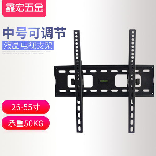 供应中号可调节挂架多功能挂机26