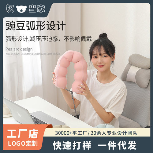U型枕护颈椎枕脖枕u形枕学生