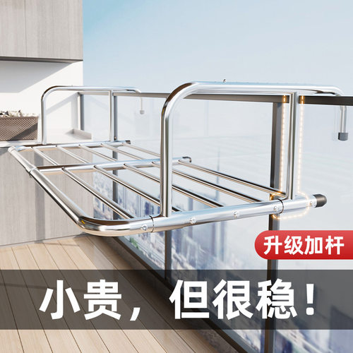 不锈钢晒鞋架伸缩晾晒架可移动