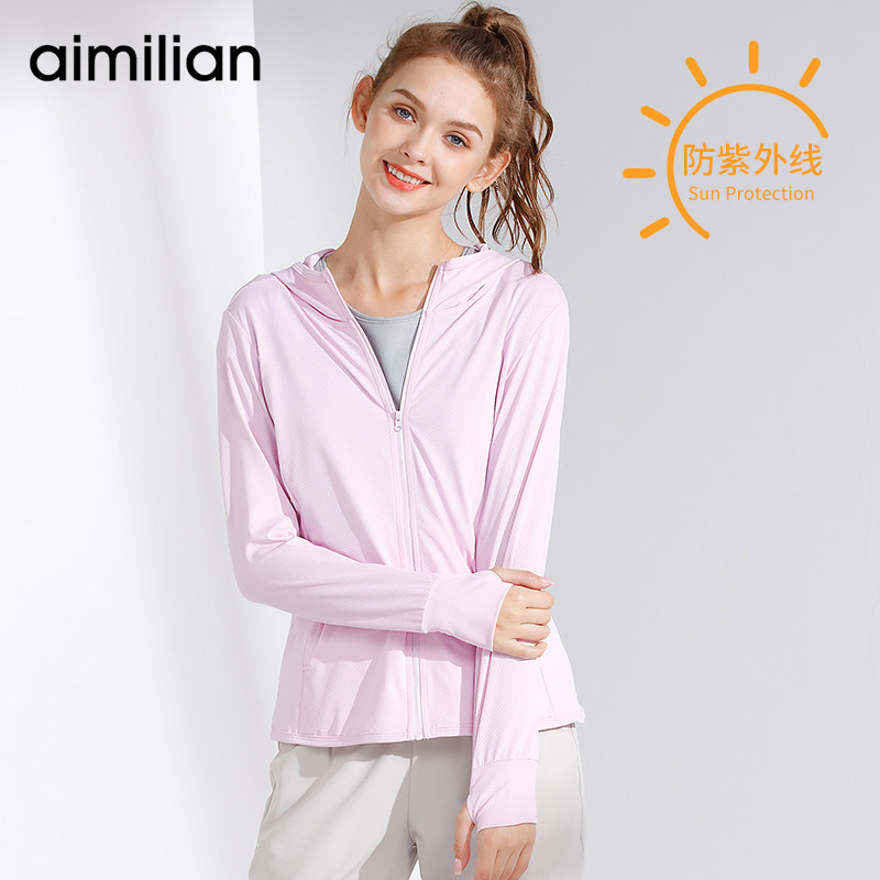 艾米恋冰丝防晒衣女款2023新款夏季薄款短款防紫外线透气开衫外套