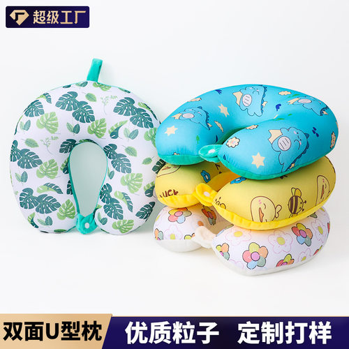 U型枕泡沫颗粒卡通印花可定制旅行飞机颗粒护颈枕U形枕