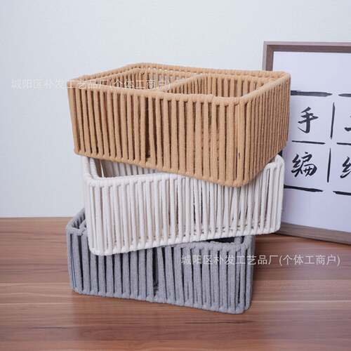 棉绳铁架收纳筐桌面手工编织