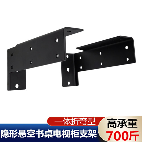 ft悬空电视柜吊柜承重书桌支撑架