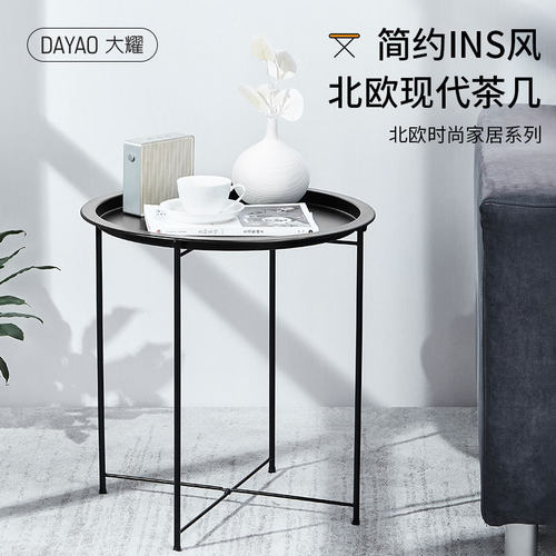 北欧多功能小茶几ins简约创意