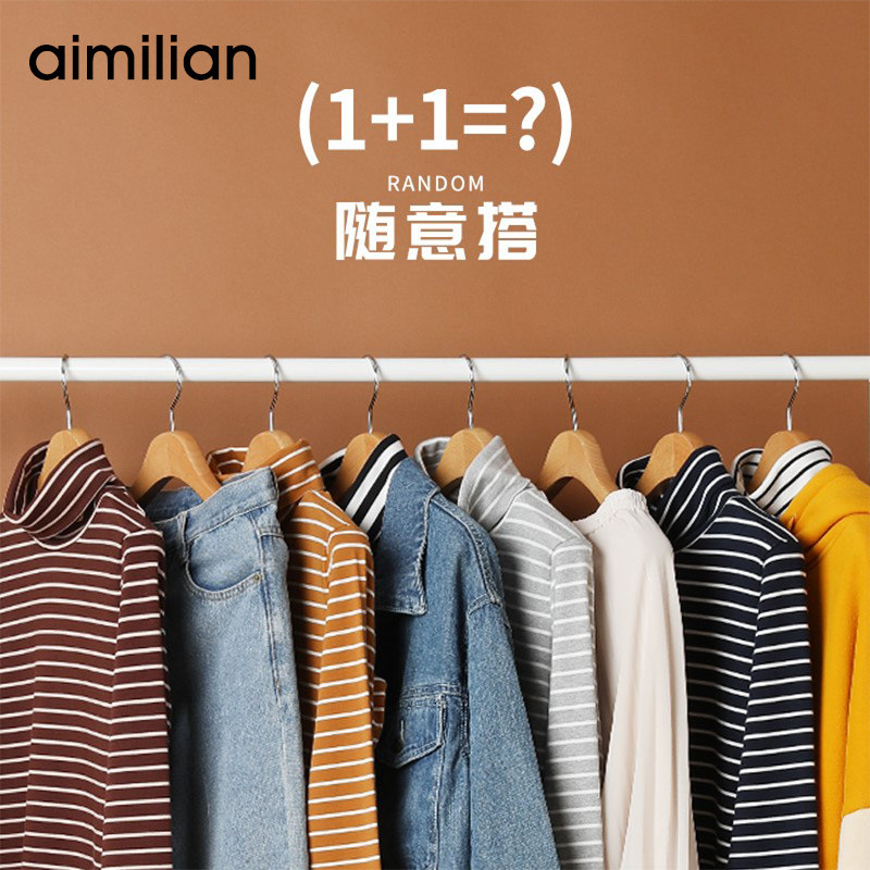 艾米恋黑色条纹t恤女长袖秋冬2020年新款高领修身内搭打底衫上衣