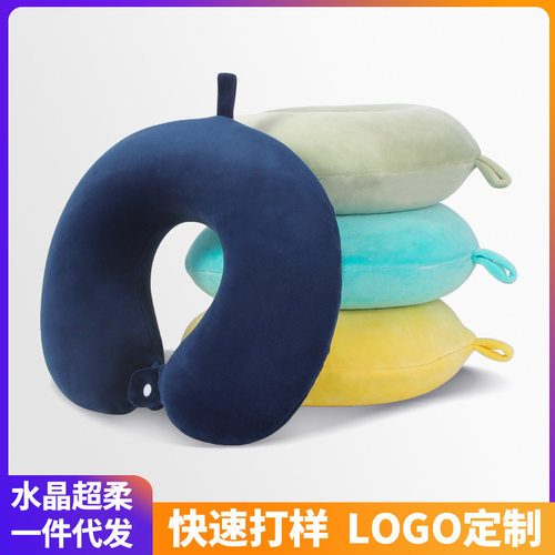 记忆棉u型枕可LOGO旅行飞机
