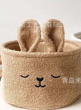 卡通兔子泰迪绒收纳筐玄关杂物