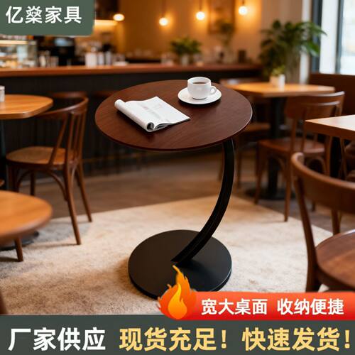 圆形小茶几客厅沙发边桌卧室
