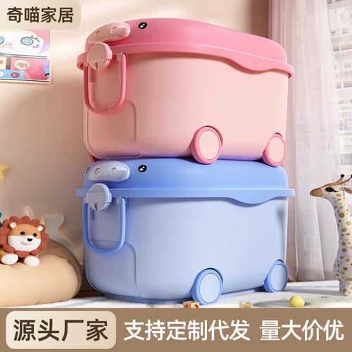 儿童玩具收纳箱家用宝宝衣服零食