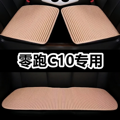 零跑C10专用床垫汽车床垫后座折叠床车载旅行床轿车SUV