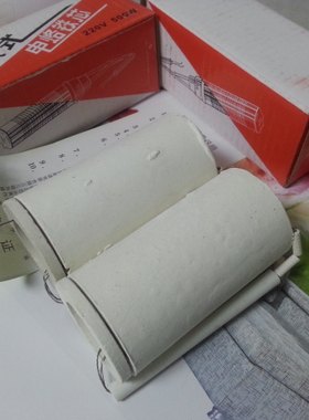 大功率500w电烙铁芯500瓦外热式