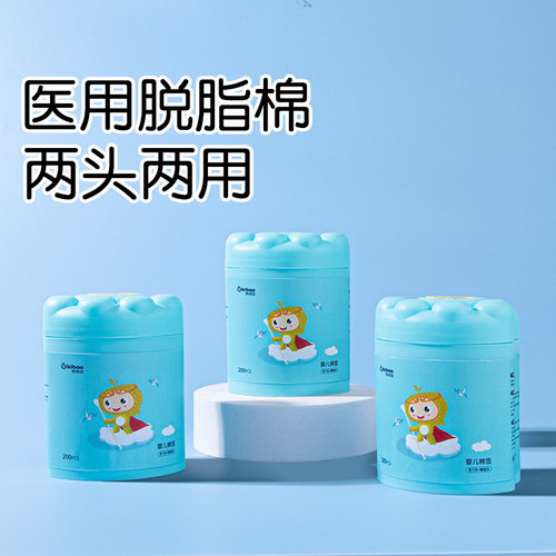 奇琦宝婴儿棉签宝宝专用鼻屎超细新生婴幼儿掏耳朵儿童清洁小棉棒