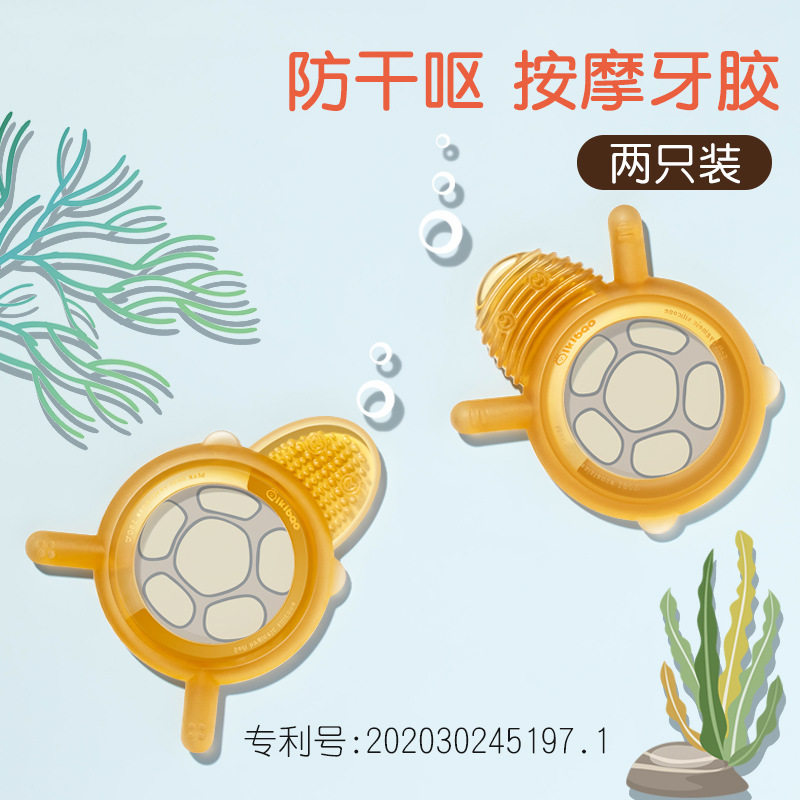 婴儿牙胶磨牙棒玩具硅胶防吃手可水煮宝宝咬胶安抚神器食品级无毒