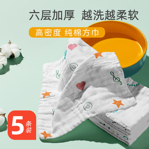 奇琦宝新生婴儿口水巾儿童纱布毛巾小方巾宝宝洗脸巾纯棉用品超软