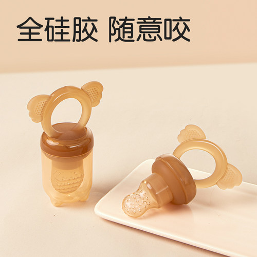奇琦宝全硅胶水果咬咬乐婴儿辅食器宝宝果蔬咬咬袋牙胶工具水果泥